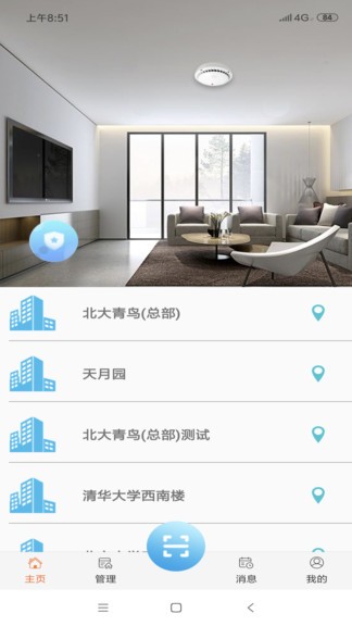 吻勝最新版 v4.1.6 最新版 3