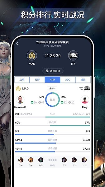 電競(jìng)上分軟件 v1.1.5 安卓版 0
