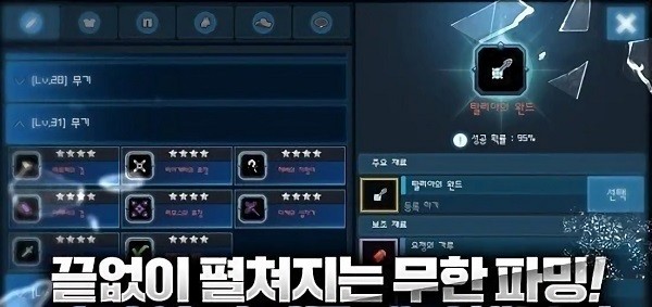 靈魂之地手游下載 靈魂之地游戲下載