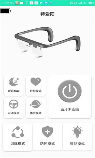 特爱阳科技 特爱阳科技app