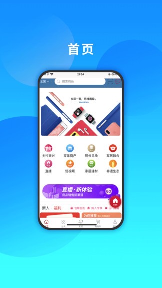 366矩點app v1.1 安卓版 0