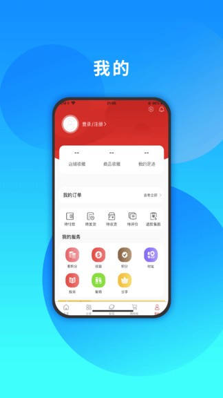366矩點app v1.1 安卓版 2