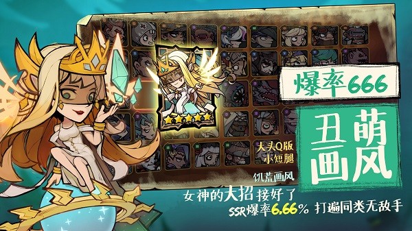 艾爾多戰(zhàn)記蘋果版 v2.0.0 iphone版 0