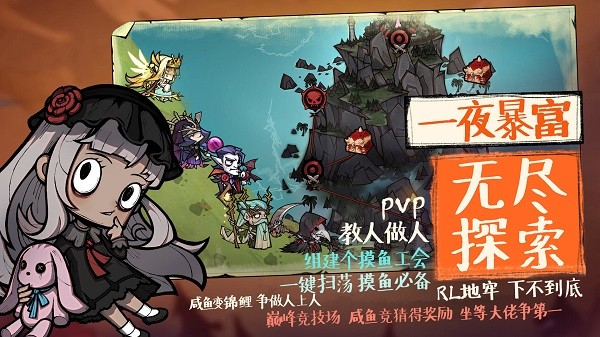 艾爾多戰(zhàn)記蘋果版 艾爾多戰(zhàn)記ios版