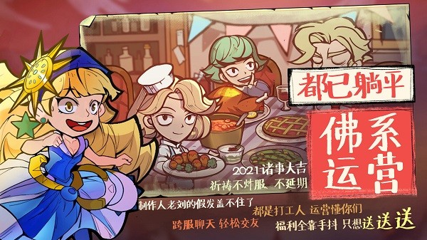 艾爾多戰(zhàn)記蘋果版 v2.0.0 iphone版 3