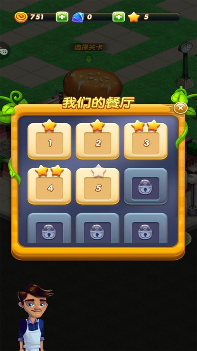 魔法甜品屋手游 v1.0.1 安卓版 3