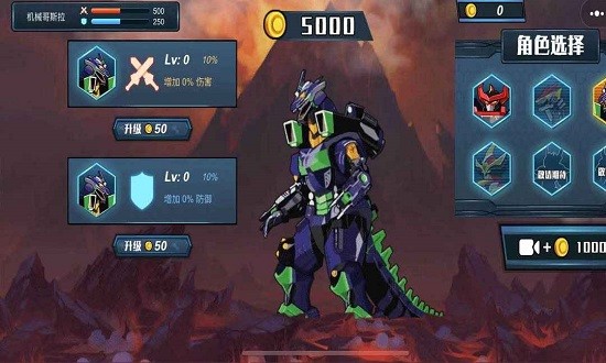 鋼鐵大對決正式版 v1.0 安卓版 0