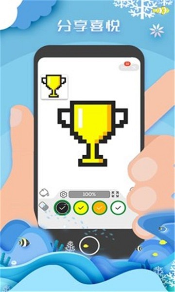 像素填色達(dá)人小游戲下載 像素填色達(dá)人游戲下載