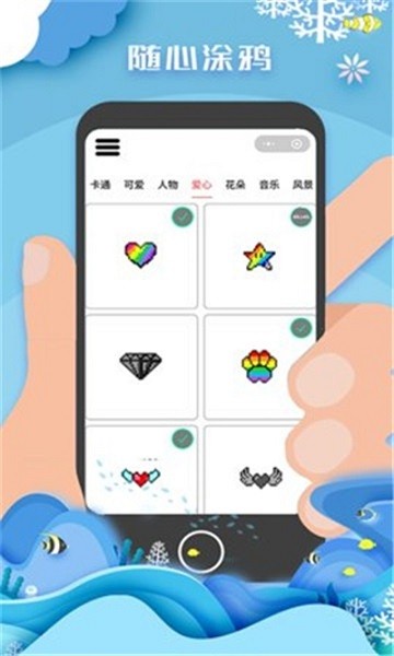 像素填色達(dá)人小游戲 v1.0.0 安卓版 1