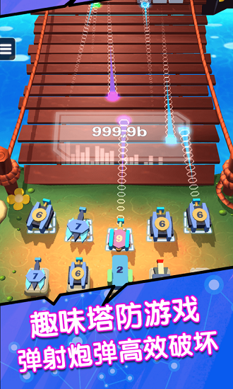 彈射塔防游戲 v1.0 安卓版 3
