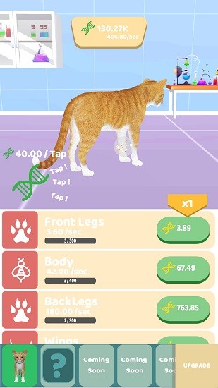 閑置動(dòng)物進(jìn)化下載