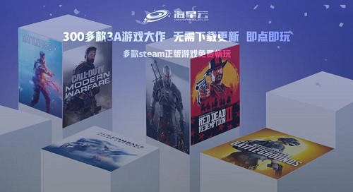 海星云tv版 v3.1.34 官方安卓版 0