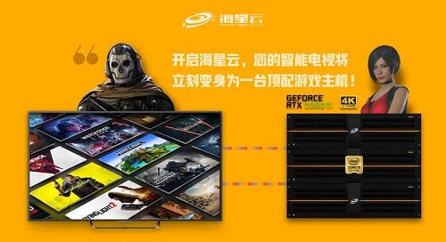 海星云tv版 v3.1.34 官方安卓版 2