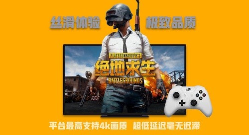 海星云tv版 v3.1.34 官方安卓版 3