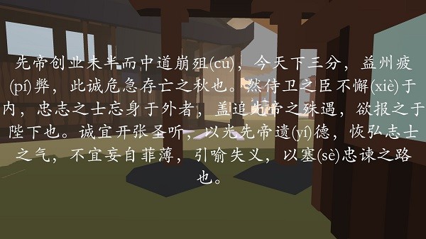 幻想三國演義游戲 v0.1 安卓版 0