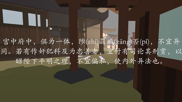 幻想三國演義游戲 v0.1 安卓版 1