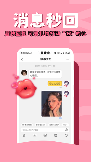 咪兔電競官方版 v1.0 安卓版 2