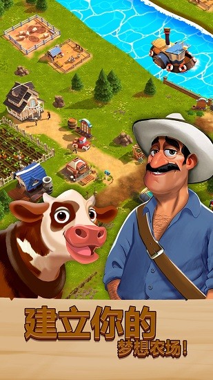 卡通農(nóng)場物語最新版 v0.16.1 安卓版 0