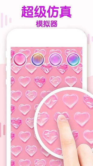 手機(jī)解壓氣泡游戲 v2.3 安卓版 1