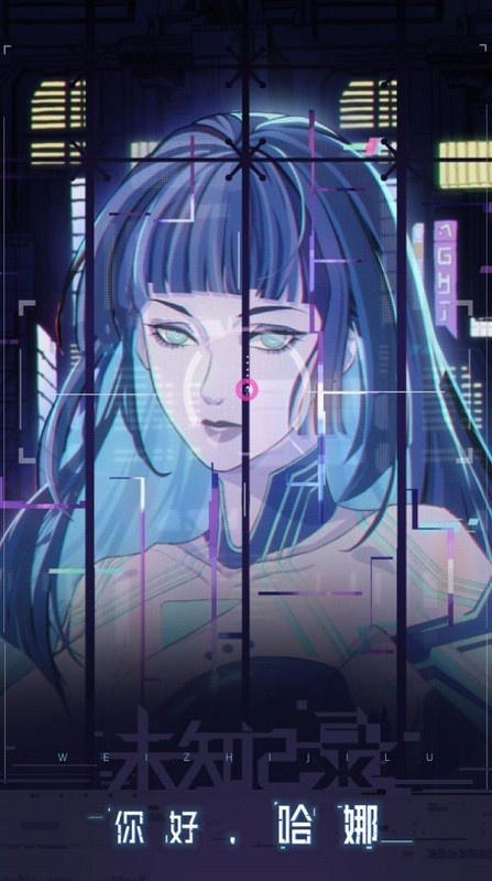 最后的战歌游戏下载 最后的战歌手机版下载