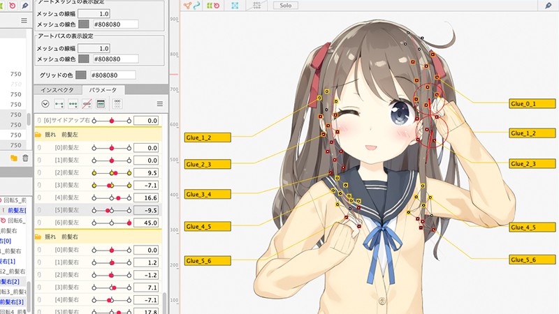 cubism editor v4.1.00 官方版 0