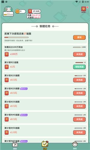 我演你猜 我演你猜下载