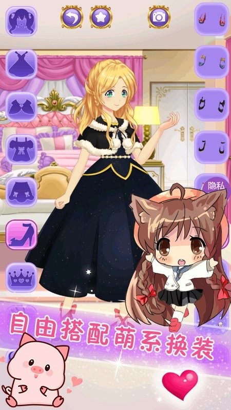 甜心化妝小公主手游 v1.0 安卓版 1