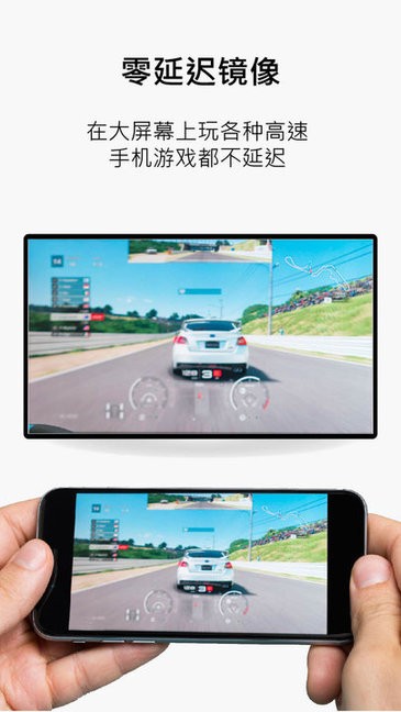 miraplug官方(投影儀) v1.5.0.42 安卓手機(jī)版 3