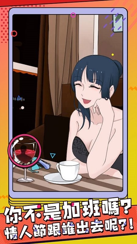 海王集郵冊(cè)手游下載