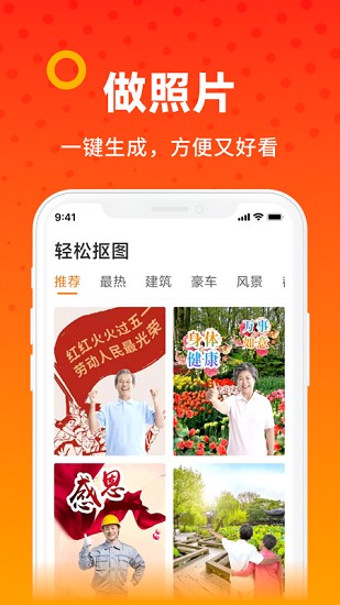 愛看大字版app v1.2.3 安卓版 0