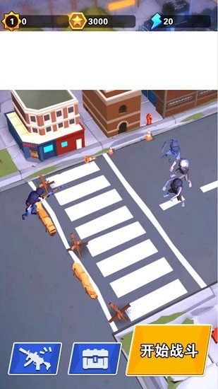 僵尸生存大战争 僵尸生存大战争游戏