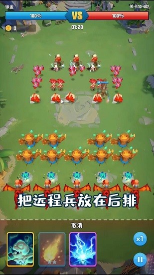 我的小小兵團(tuán)官方版 v1.1.0.11392 安卓版 0