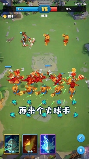 我的小小兵團(tuán)官方版 v1.1.0.11392 安卓版 3