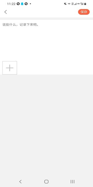 博樂(lè)教育app v1.0.0 安卓版 0