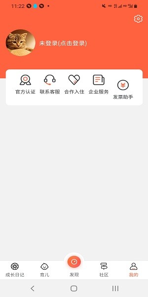 博樂(lè)教育app v1.0.0 安卓版 2