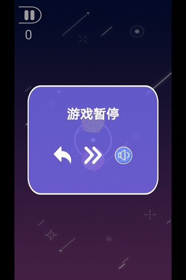 指尖萌球游戲 v1.0 安卓版 3