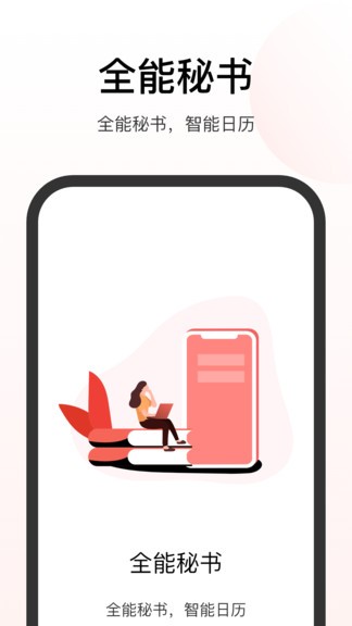 華華商圈最新版 v2.0.01 安卓版 0