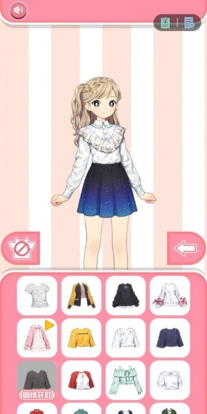 柚子樂園手游 v2.10 安卓版 0