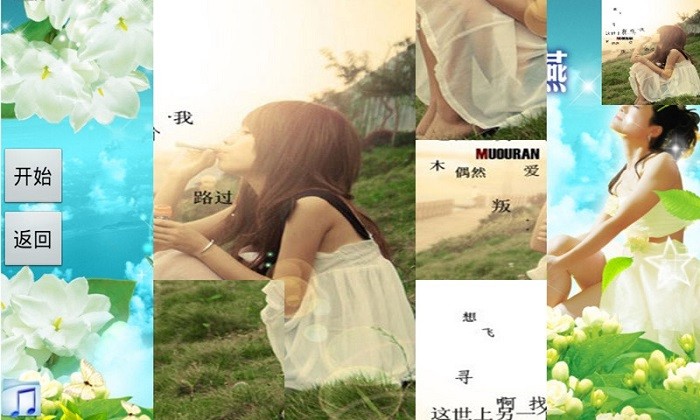 萌妹子拼圖手游 v1.1 安卓版 0