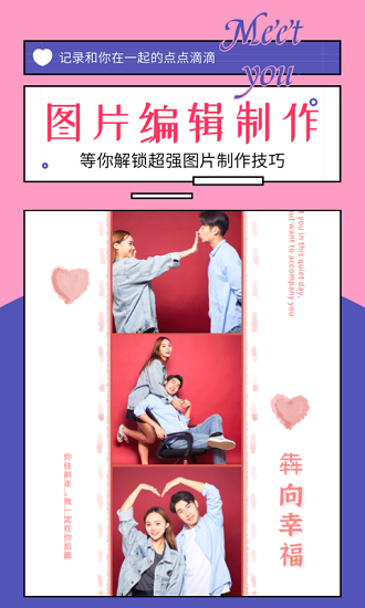 91對話生成器軟件 v2.2 最新版 0