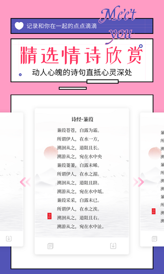 91對話生成器免費版下載