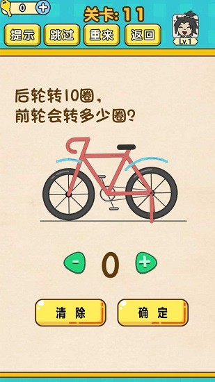 極限燒腦手游 v1 安卓版 1