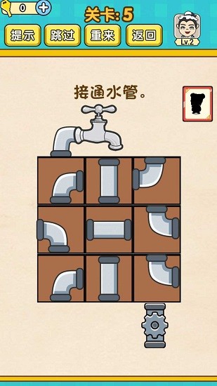 極限燒腦手游 v1 安卓版 0