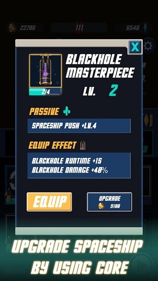 小型宇宙飛船(Blast Space) v1.0.9 安卓版 1