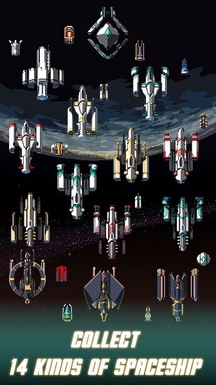 小型宇宙飛船(Blast Space) v1.0.9 安卓版 3