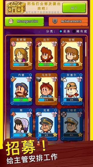 狂野西部小鎮(zhèn)游戲 v1.0.67 安卓版 0