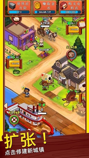 狂野西部小鎮(zhèn)手游