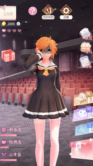 電子病嬌少女 v1.0 安卓版 2