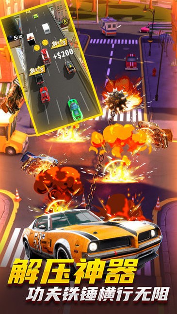 城市破壞大作戰(zhàn)游戲下載