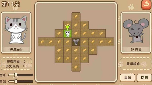 老鼠饿死猫 老鼠饿死猫下载
